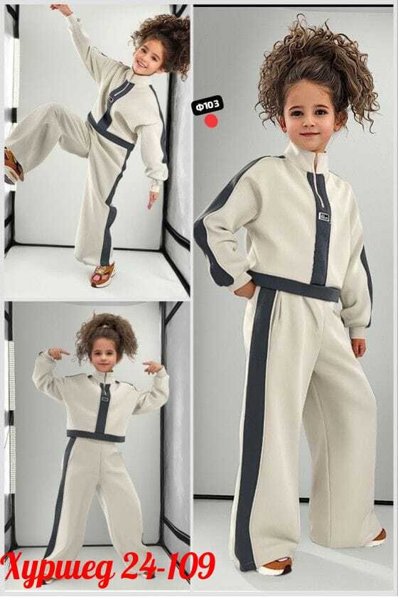 детский костюм из футера,костюм спортивный для девочек,костюм двойка детский,костюм для девочек,костюм на флисе