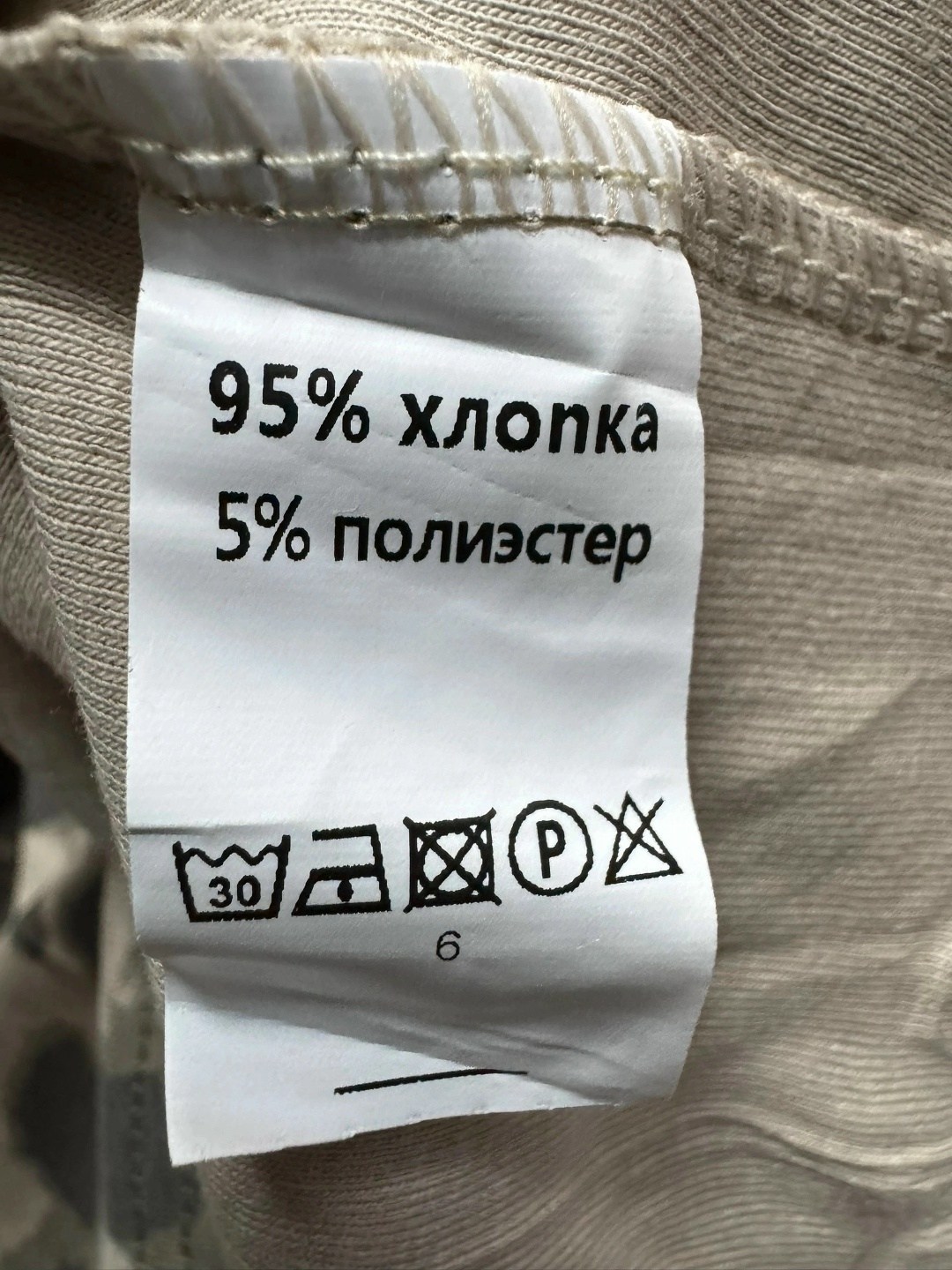 кофта женская,водолазка,женские джемпера,кофта леопард,женская водолазка