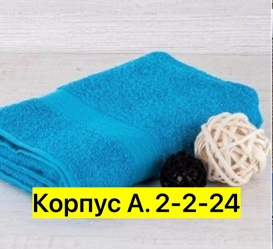 полотенца махровая,полотенца банные махровые,полотенце браво махровое 100х150,полотенце махровое гладкокрашеное,полотенца для ванной