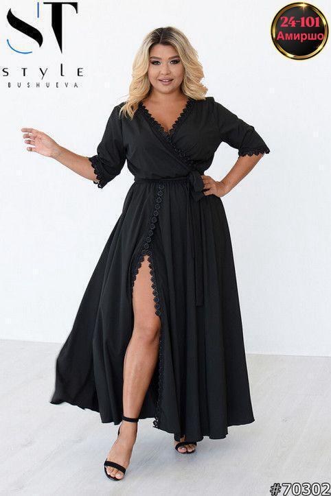 одежда больших размеров,платья женские больших размеров,шелковый халат,платье,платья большие размеры