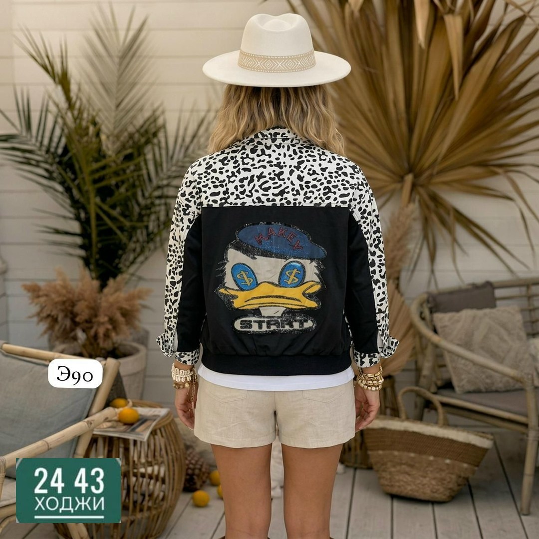 женская куртка,повседневная куртка,стильные куртки,модная куртка,куртка