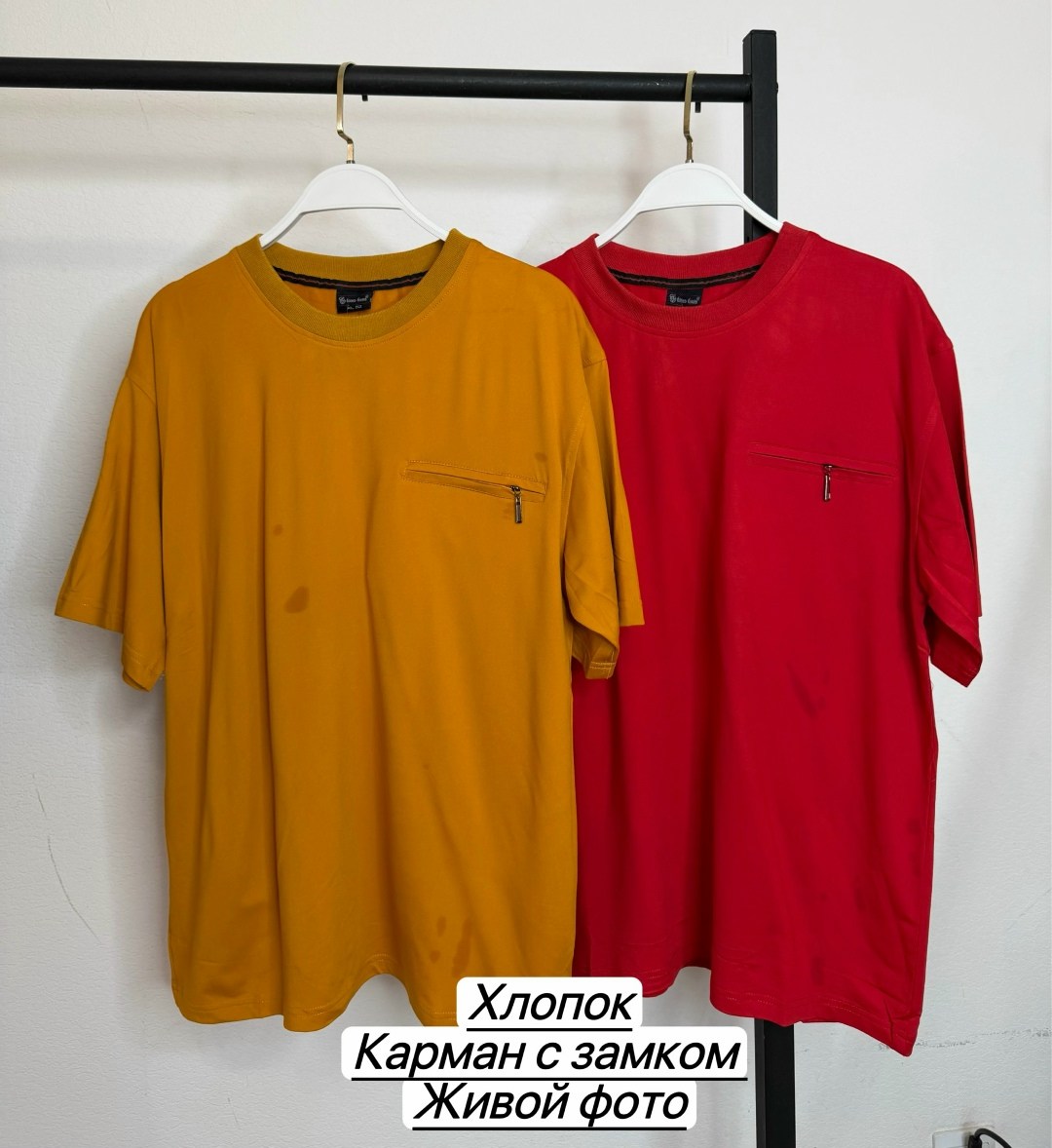 футболка с карманами,футболки мужские,футболка,желтая футболка,оранжевая футболка мужская