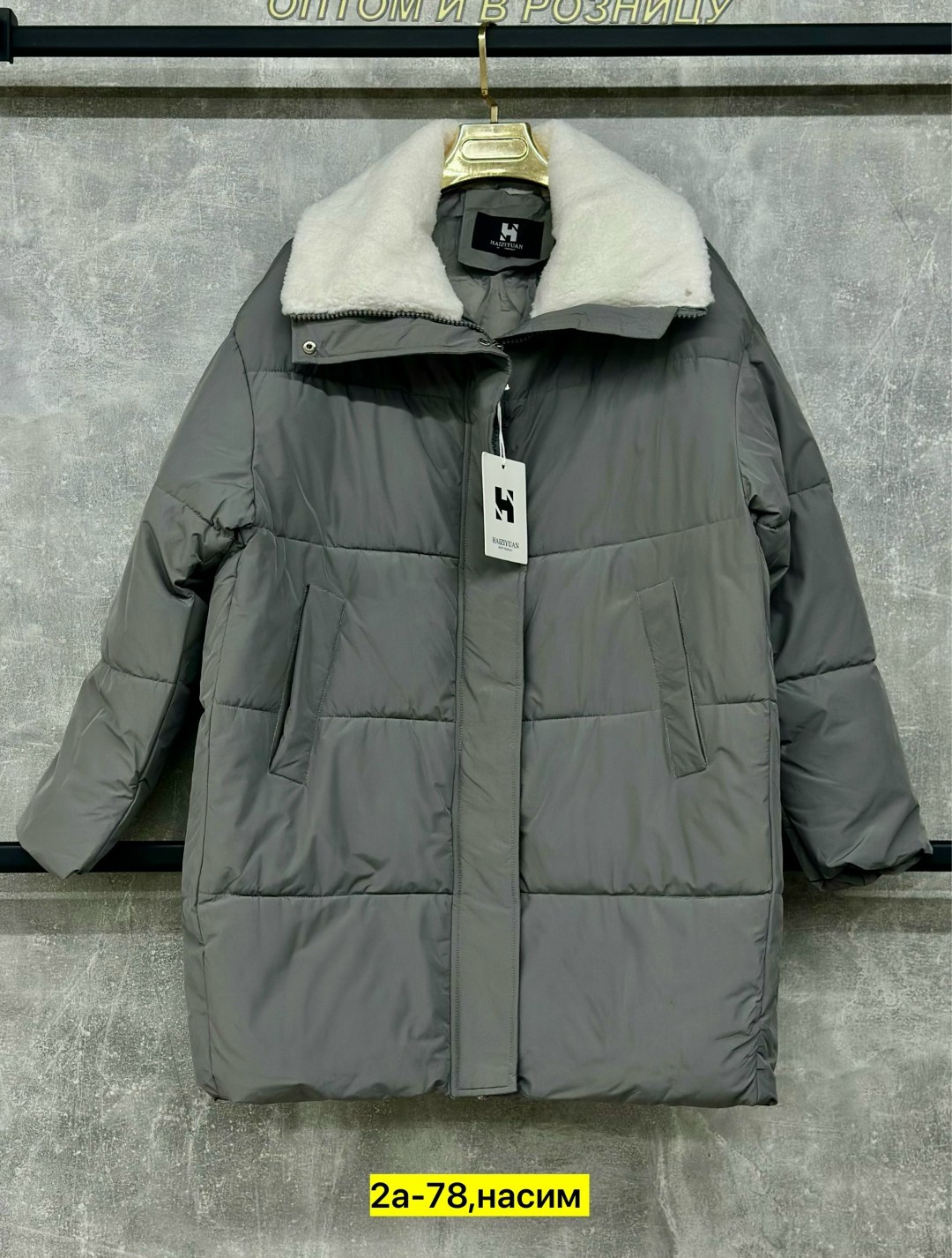 женская куртка,куртка женская зимняя,куртка,женский пуховик,зимняя куртка