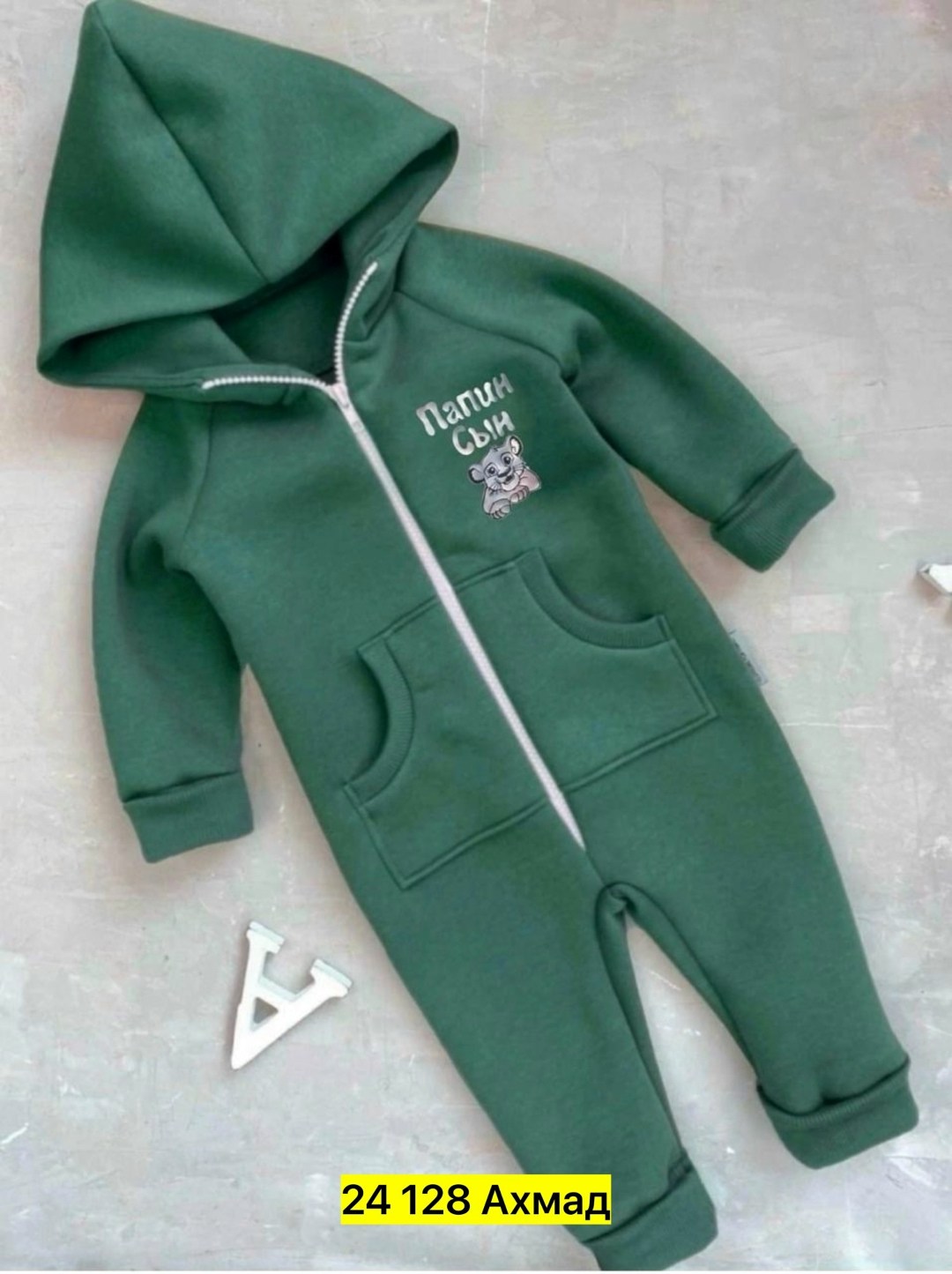комбинезон детский,детский комбинезон для мальчиков,комбинезон флисовый,горчичный комбинезон детский,комбинезон из футера детский