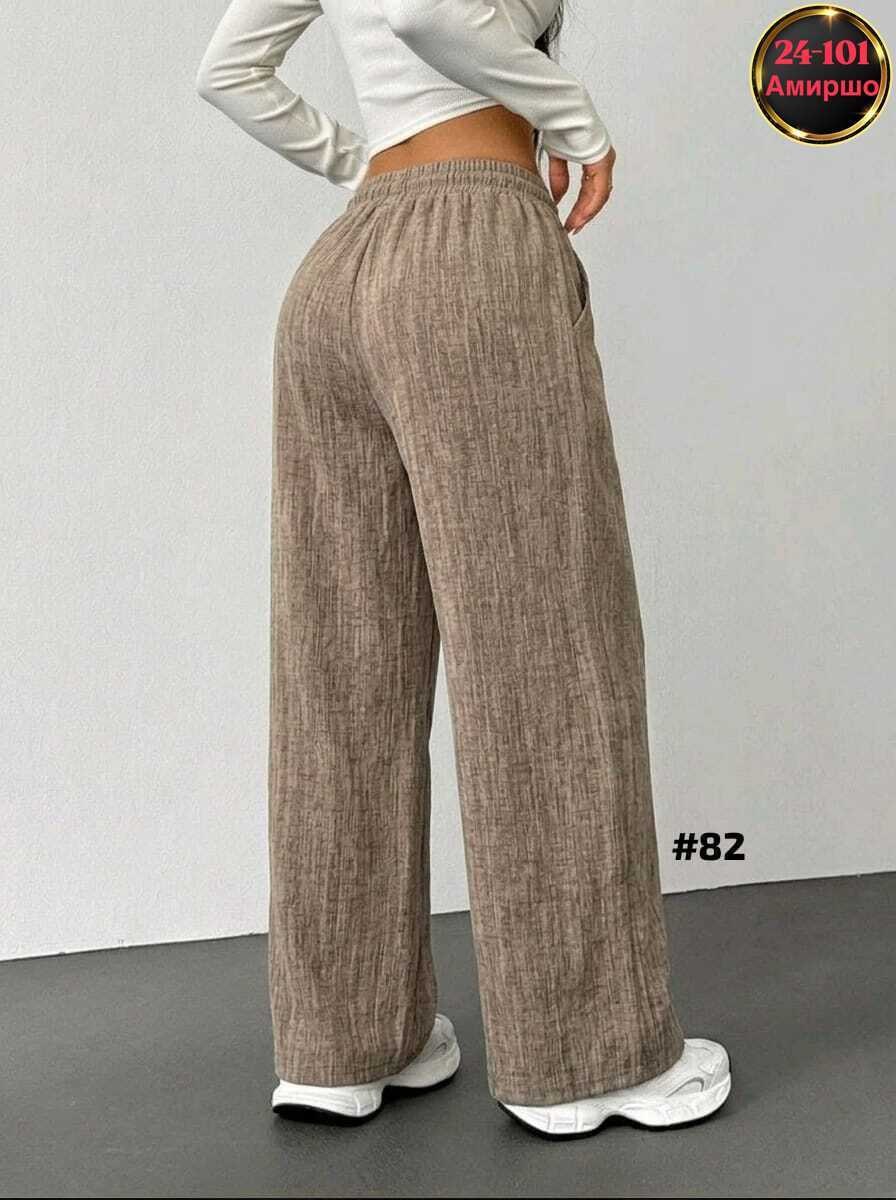 брюки свободные,женские брюки,брюки модные,широкие брюки,брюки штаны