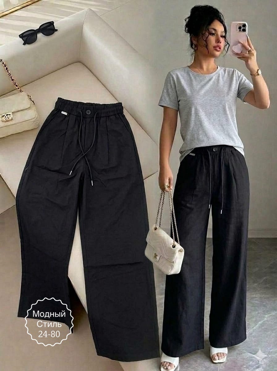 модные брюки,брюки светлые,широкие брюки,свободные брюки,брюки женские