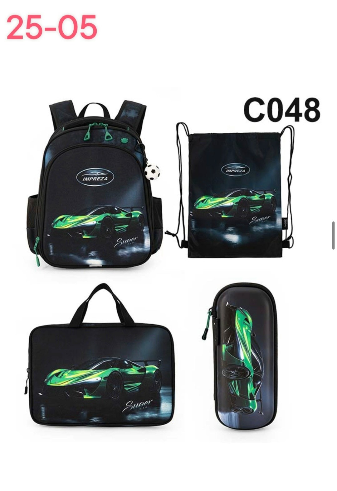 рюкзак школьный для мальчика,школьный рюкзак 4 в 1,рюкзак портфель школьный для мальчика,рюкзаки школьные,школьный ортопедический рюкзак