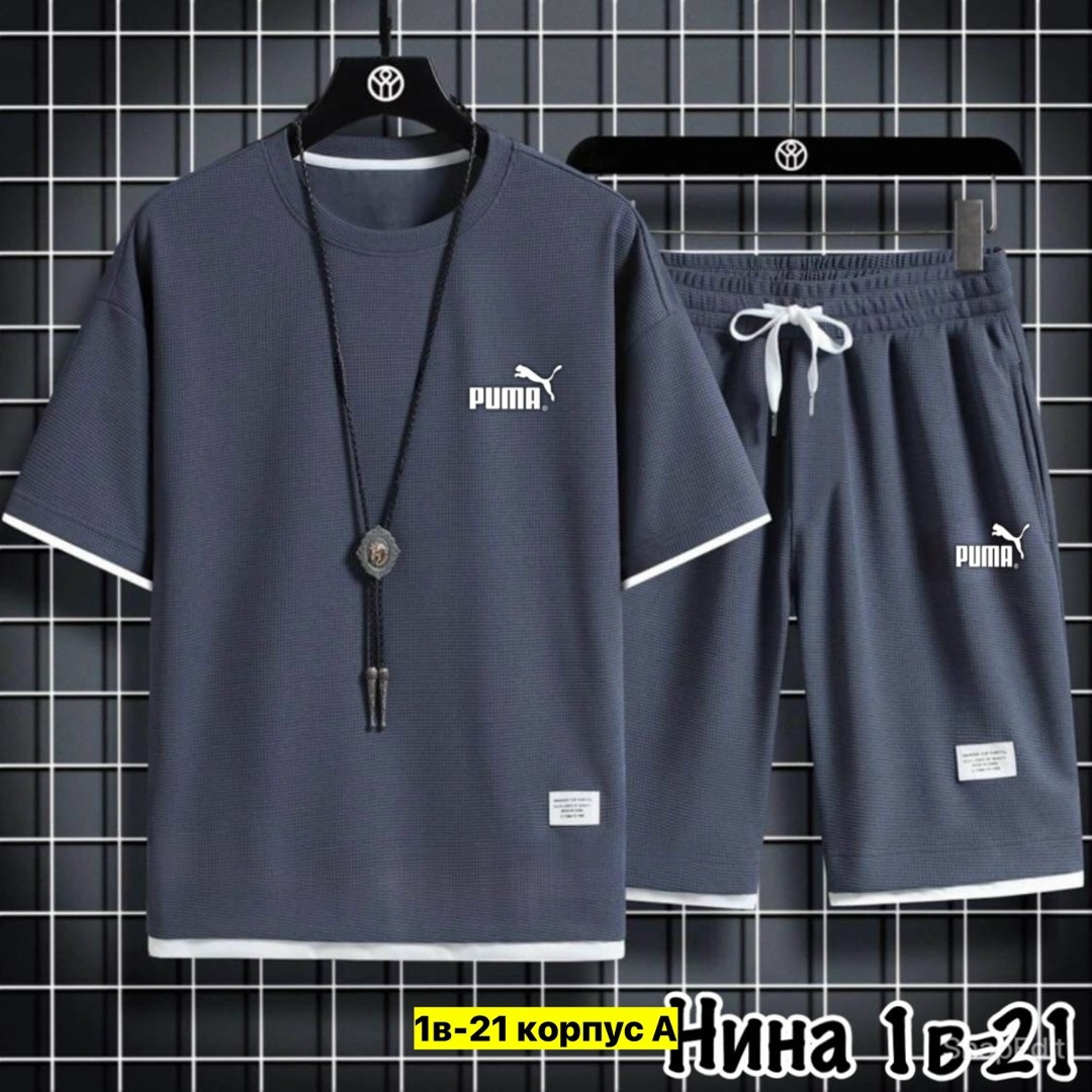 мужской спортивный костюм с шортами,мужские спортивные костюмы,комплект спортивной одежды,спортивный костюм мужской летний,спортивный костюм летний с футболкой и шортами