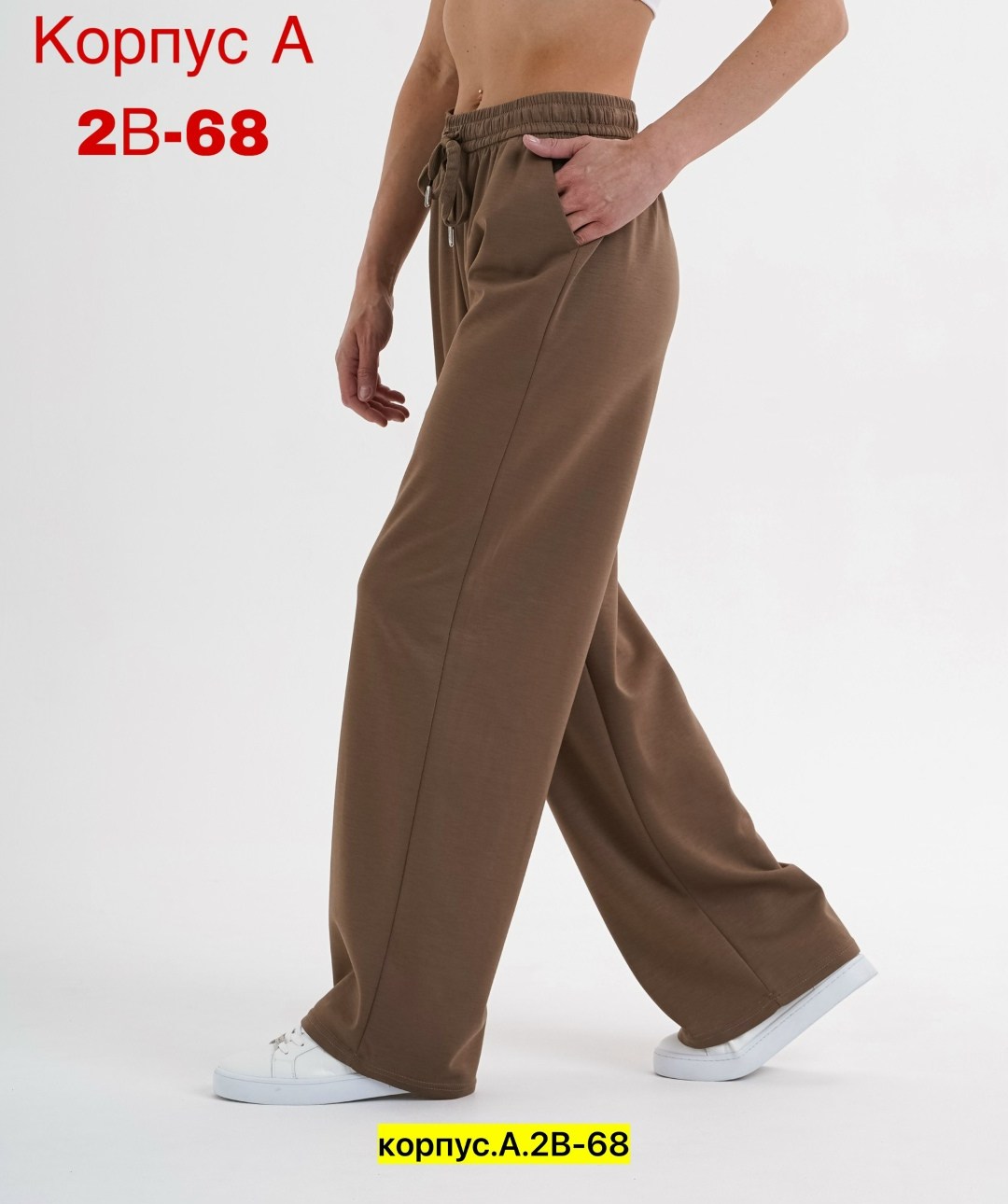 брюки женские палаццо,брюки женские,брюки спортивные палаццо,брюки плотные,спортивные брюки женские