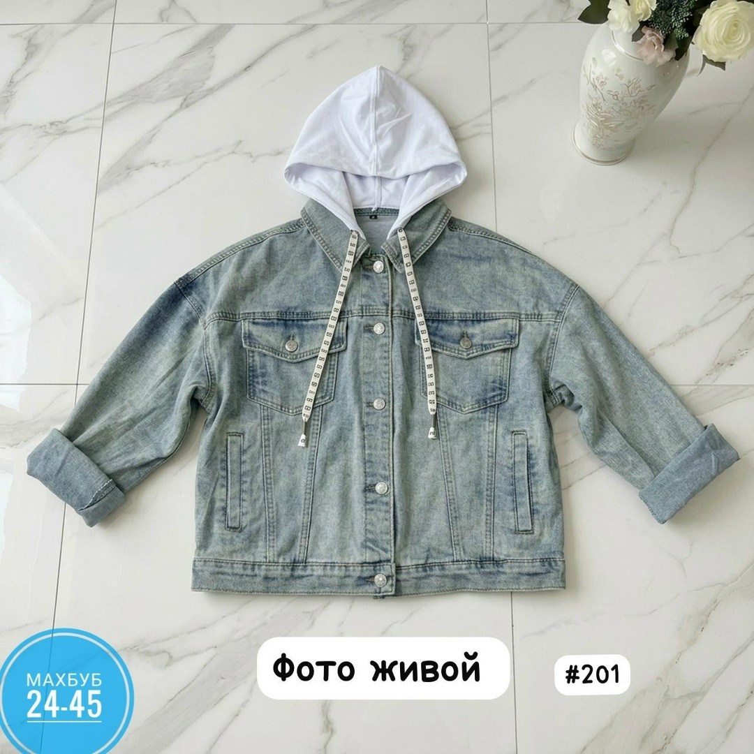женская джинсовая куртка,джинсовая куртка,женская джинсовая куртка с капюшоном,модные джинсовые куртки 2025 женские,джинсовая куртка с капюшоном
