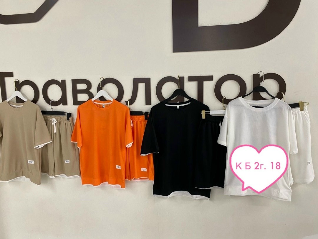 костюм спортивный мужской с шортами и футболкой,костюм спортивный мужской с шортами и футболкой летний,костюм спортивный мужской,спортивный костюм мужской летний с шортами,мужской спортивный костюм с