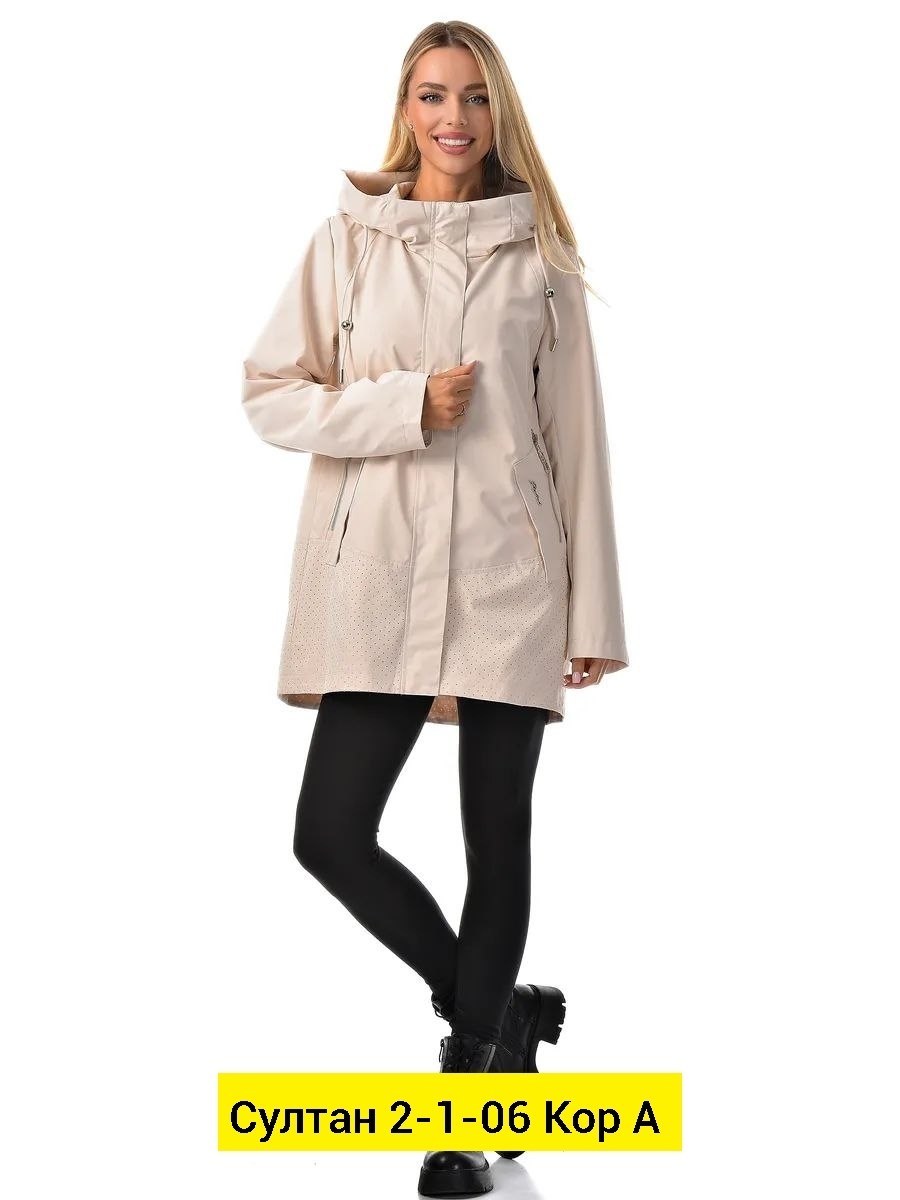 куртка демисезонная,плащ женский,жёлтый плащ хелли хансен,куртка женская,куртка