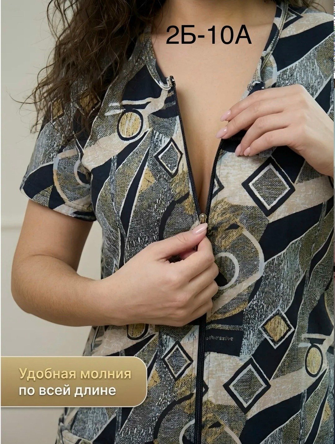 халат женский домашний,халат женский,халат домашние,халат жен,халат женский трикотаж