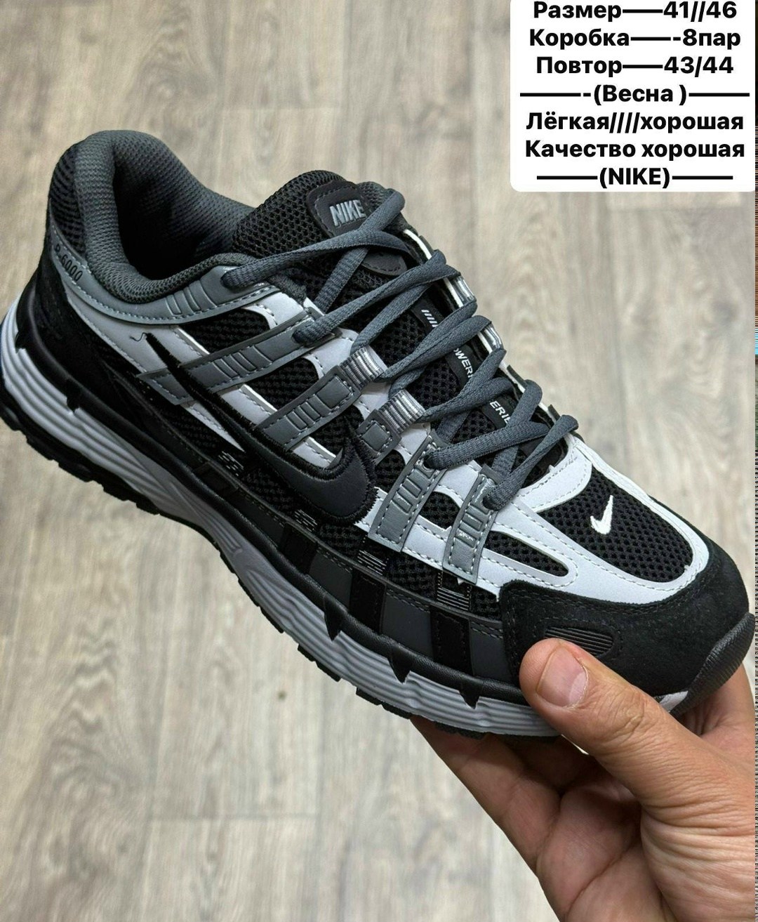 кроссовки nike p-6000,кроссовки nike,кроссовки спортивные сетка nike p-6000 pewter,мужские кроссовки nike,кроссовки унисекс nike p-6000 серые