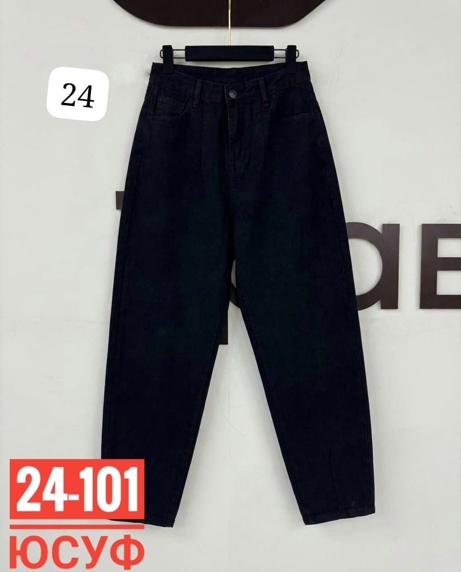 джинсы женские,джинсы женские бананы,джинсы брюки,джинсы модные,джинсы мом женские