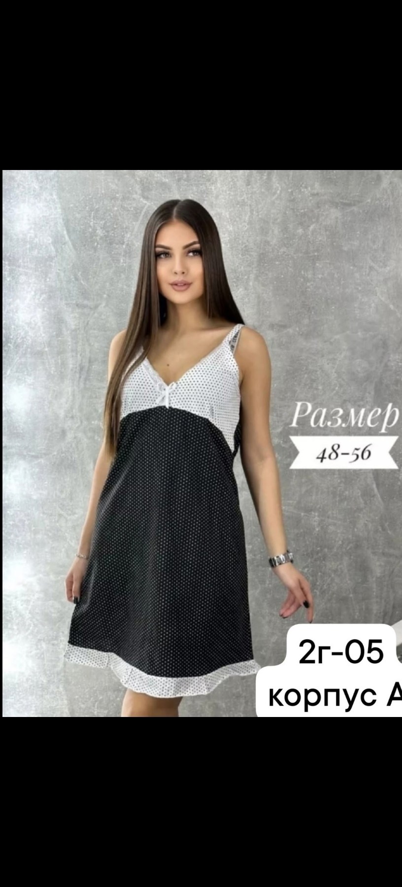 ночная сорочка,женская ночная сорочка,домашнее платье,ночная сорочка большие размеры,ночная сорочка lukomorie