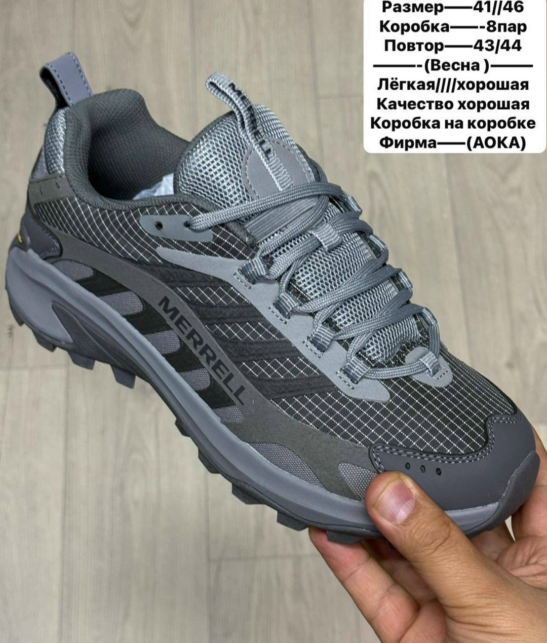 мужские кроссовки merrell,кроссовки merrell,зимние кроссовки merrell,кроссовки,мужские кроссовки