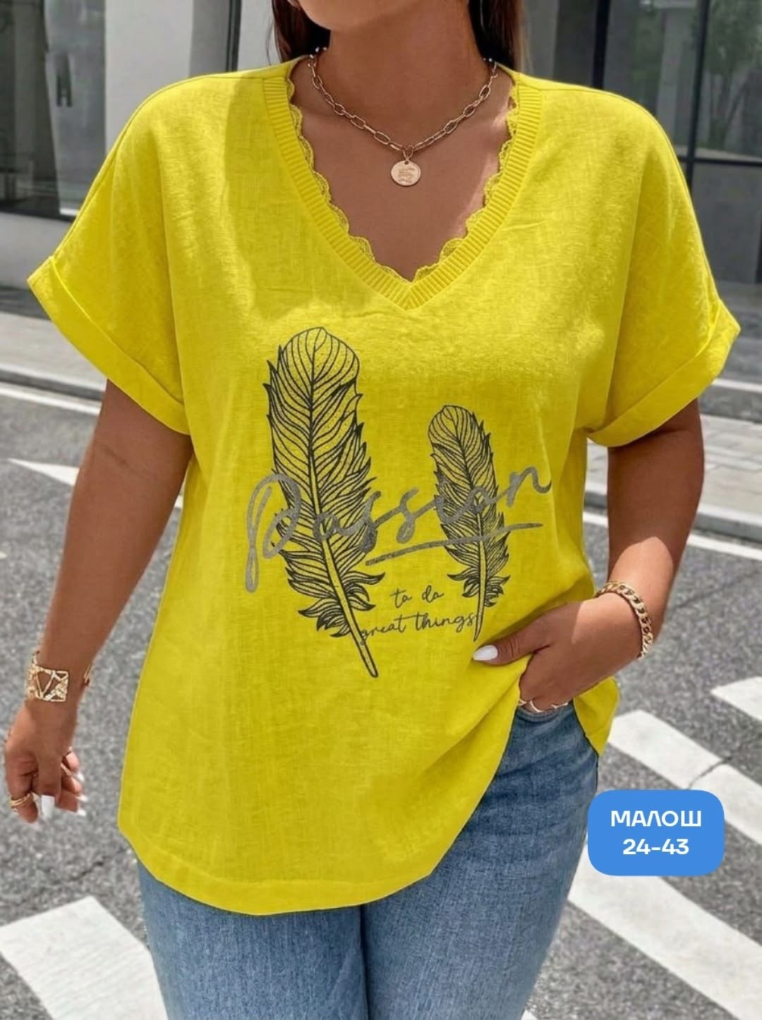 футболки женская,футболки женские больших размеров,кофта женская,летние футболки,футболка больших размеров для женщин