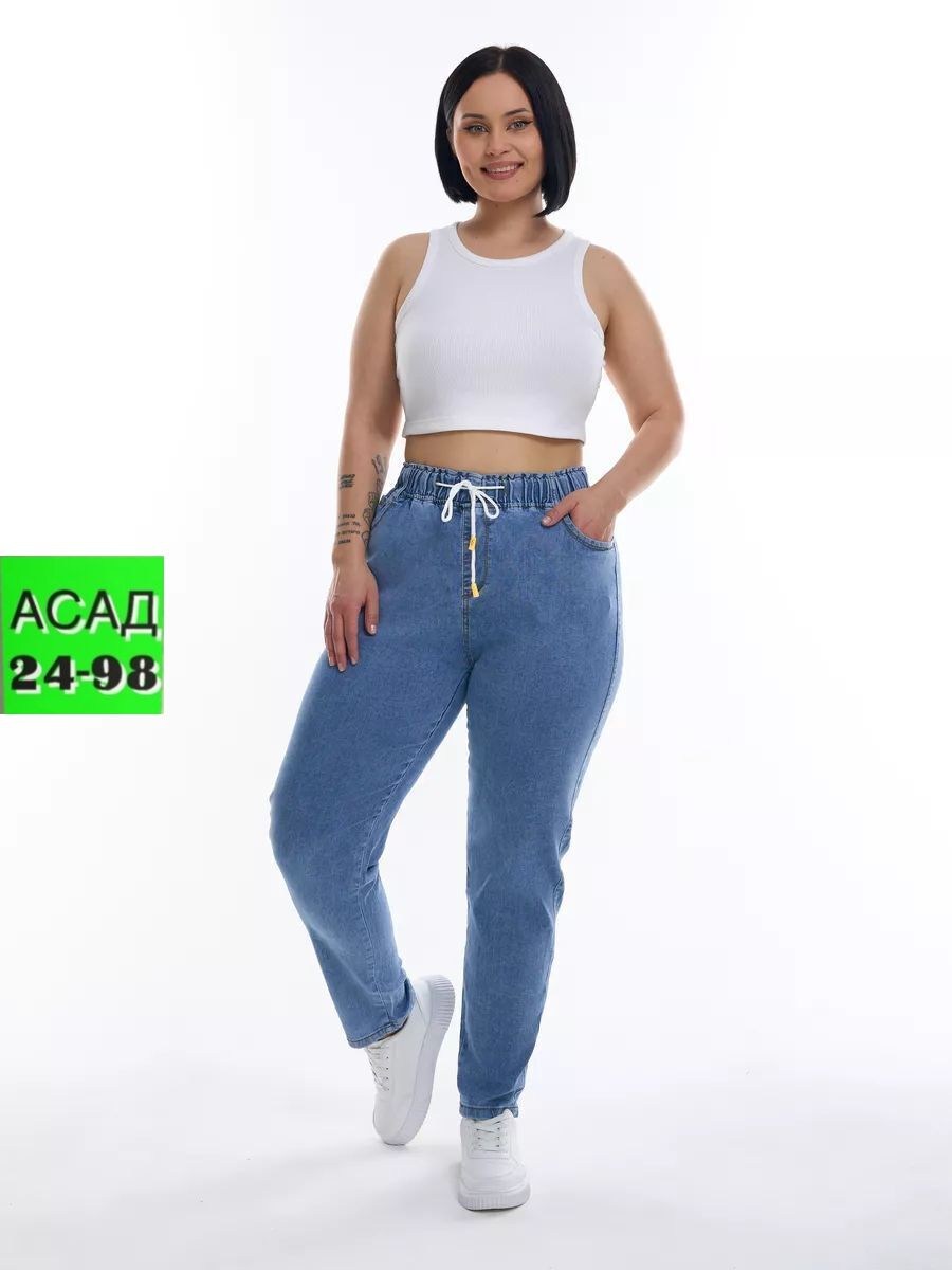 джинсы мом,джинсы женские,голубые джинсы,женские джинсы мом,джинсы на резинке женские