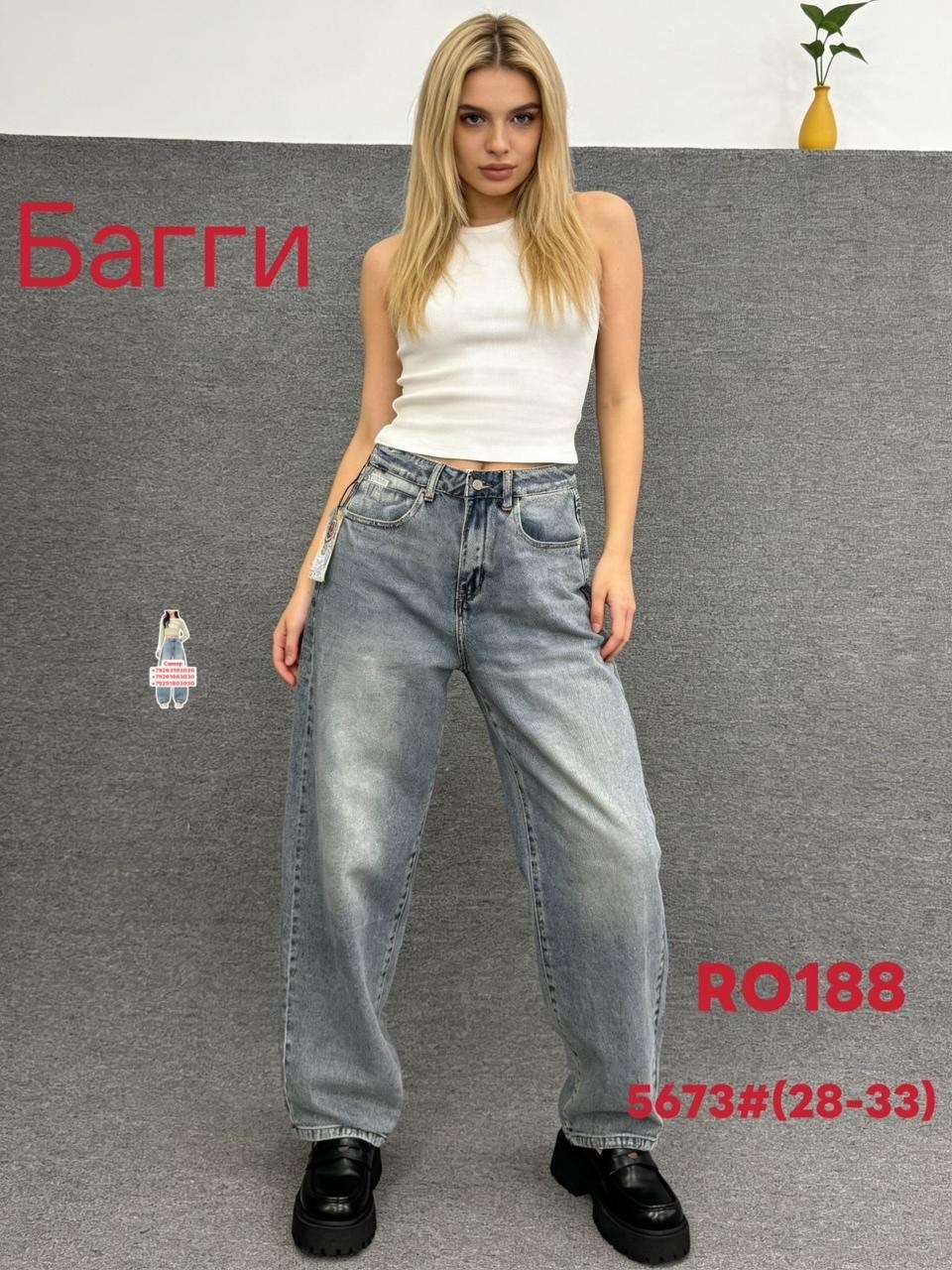 джинсы широкие женские,джинсы danage широкие багги,джинсы широкие,джинсы багги женские,женские джинсы