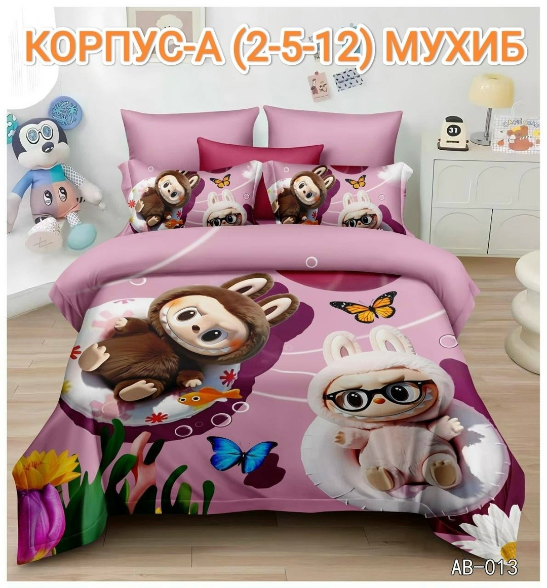комплект постельного белья детский,детская постельное белье,постельное белье комплект,постельного белья,детское постельное бельё 1