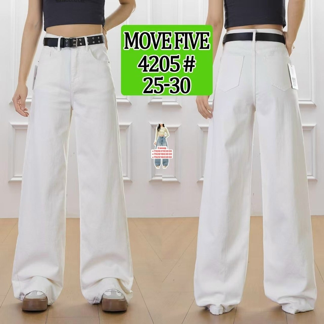 модные джинсы,джинсы широкие,широкие женские джинсы,широкие брюки,джинсы женские прямые