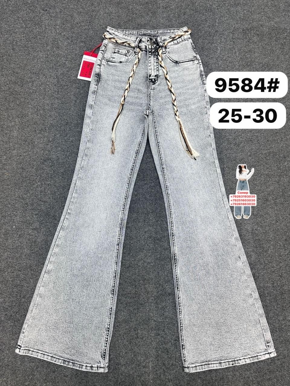 женские джинсы,женские джинсы-клеш,джинсы emk 224994744,джинсы брюки,джинсы клеш