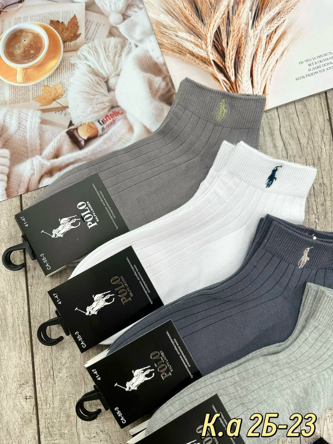носки мужские,носки мужские 10 пар,комплект носки мужские,носки,носки мужские средние