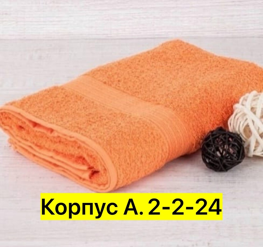 полотенца махровая,полотенца банные махровые,полотенце браво махровое 100х150,полотенце махровое гладкокрашеное,полотенца для ванной