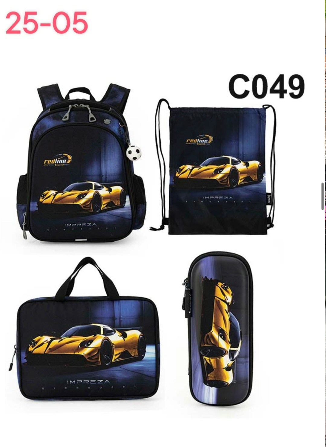 рюкзак школьный для мальчика,школьный рюкзак 4 в 1,рюкзак портфель школьный для мальчика,рюкзаки школьные,школьный ортопедический рюкзак