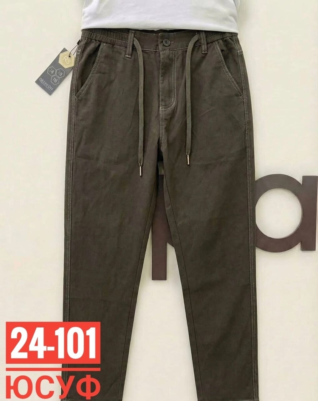 брюки мужские,брюки классические,брюки прямые,джинсы мужские,штаны брюки