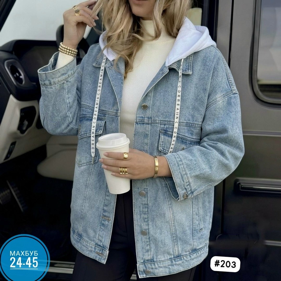 женская джинсовая куртка,джинсовая куртка,женская джинсовая куртка с капюшоном,модные джинсовые куртки 2025 женские,джинсовая куртка с капюшоном