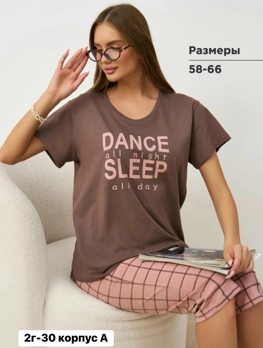 пижама с бриджами домашняя одежда,женская пижама с бриджами,пижама женская,пижама для дома женская,пижама с бриджами