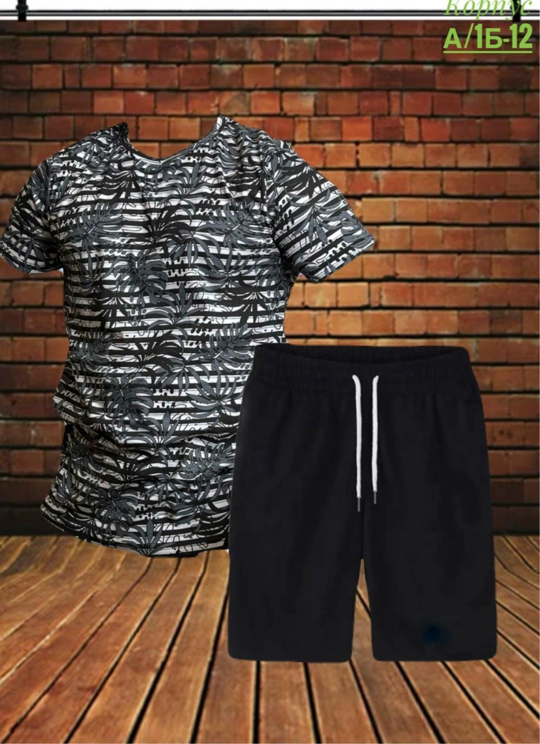 мужской костюм с шортами,костюм с шортам,костюм мужской летний,костюм для мужчин,костюм с бриджами