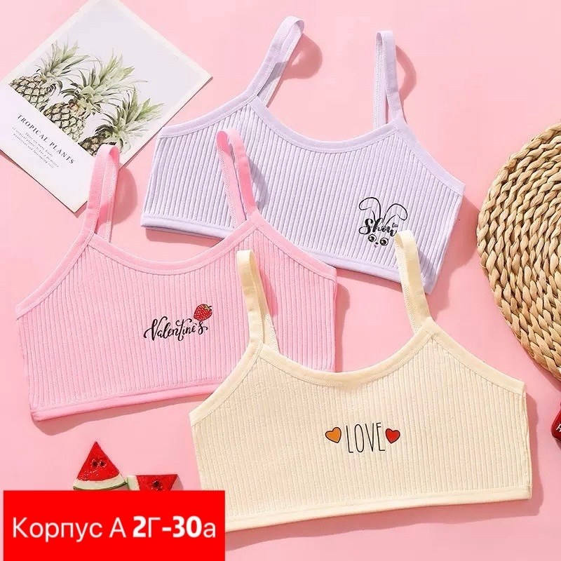 корейский лифчик детский,бюстгальтер для девочек подростка,бюстгальтер для девочек,нижнее белье для девочек,нижнее белье для девочек подростков