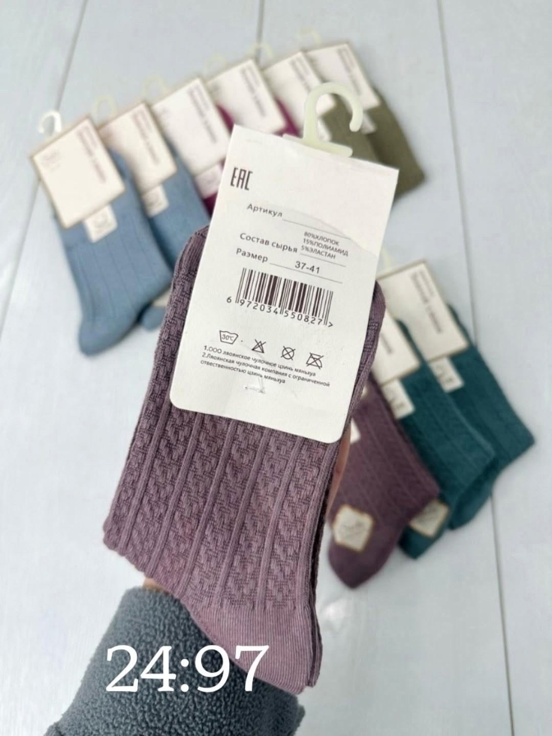 носки женские 10 пар,женские носки,носки упаковка,носки женские набор,носки хлопковые женские