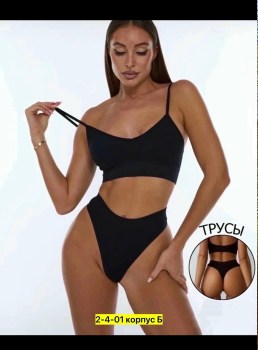 Нижнее белье