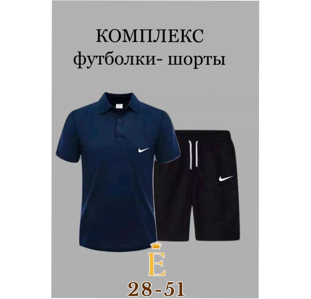 комплект футболка и шорты,комплект мужской с шортами,комплект шорты поло,поло с шортами,комплект футболка