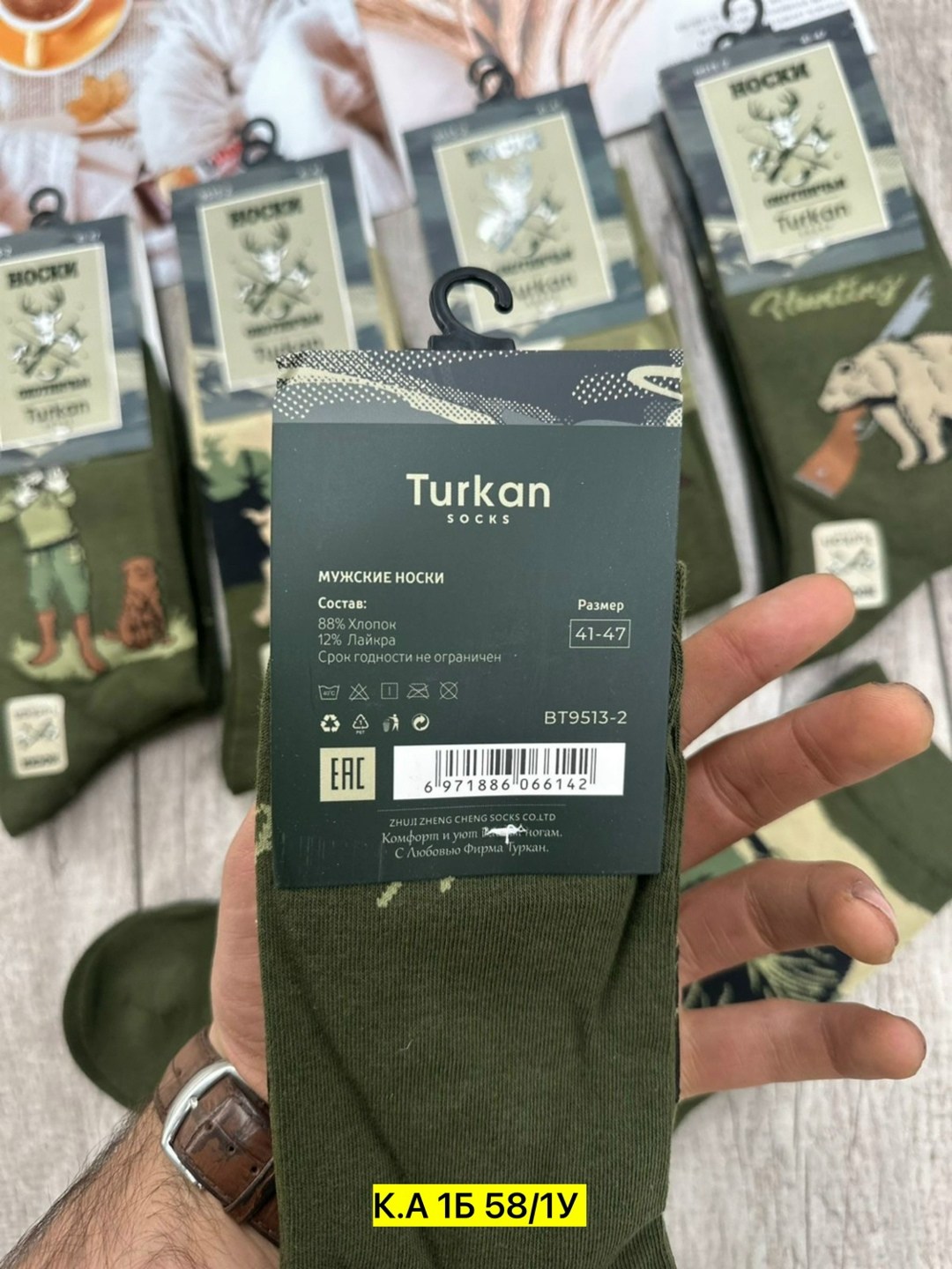 носки мужские,носки мужские turkan,носки turkan комплект 10 пар размер 41-47 темно-зеленый,комплект носки мужские,комплект носков turkan охота