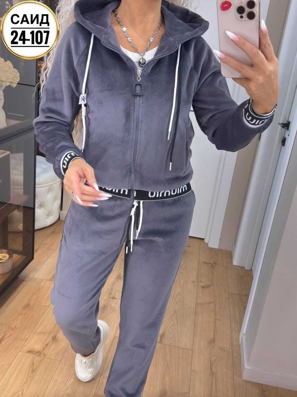 женский костюм двойка,спортивные костюмы женские,теплый костюм двойка,cпортивный костюм женский на флисе, женские велюровые костюмы спортивные