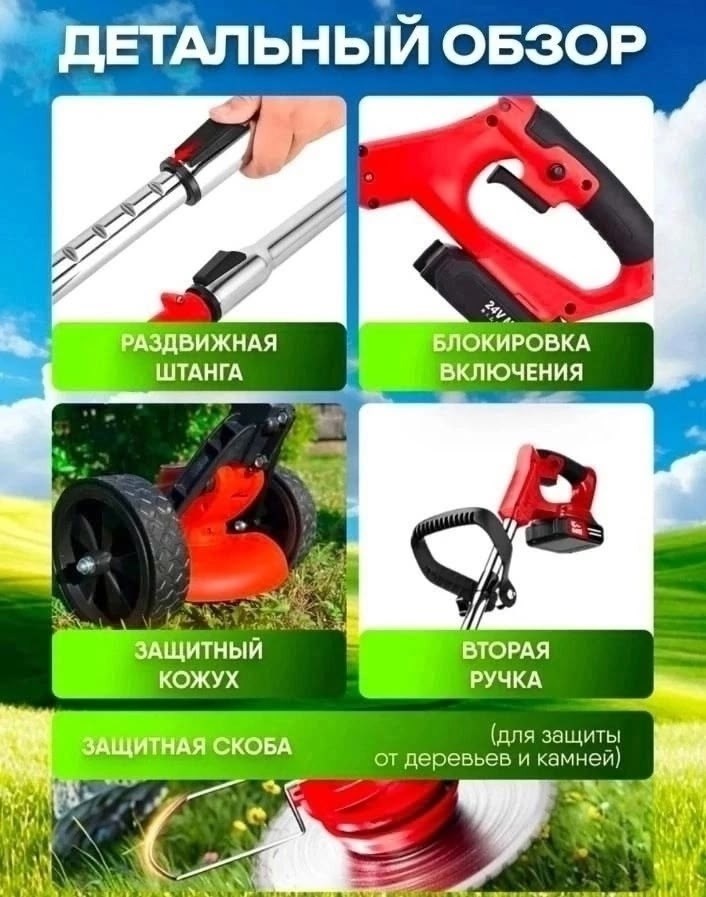 аккумуляторный садовый триммер,садовый триммер для травы аккумуляторный,триммер для травы аккумуляторный,садовый триммер электрический,садовый триммер аккумуляторный электрический