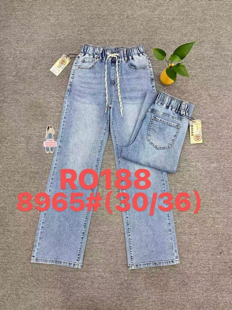 женские джинсы,широкие джинсы женские,джинсы брюки,джинсы широкие,модные джинсы