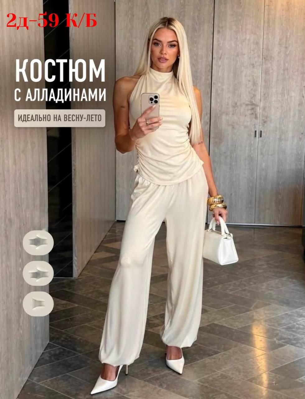 стильное платье,женские широкие брюки,элегантные образы,стильные наряды,