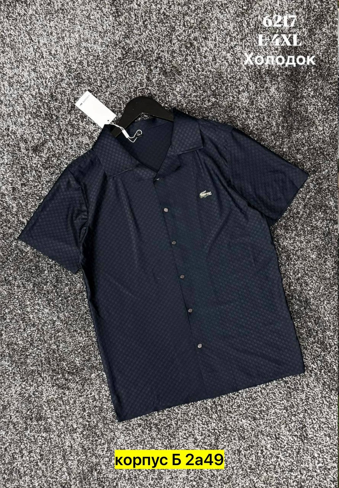 мужская мода,поло lacoste,мужские футболки lacoste,рубашка мужская,поло рубашка