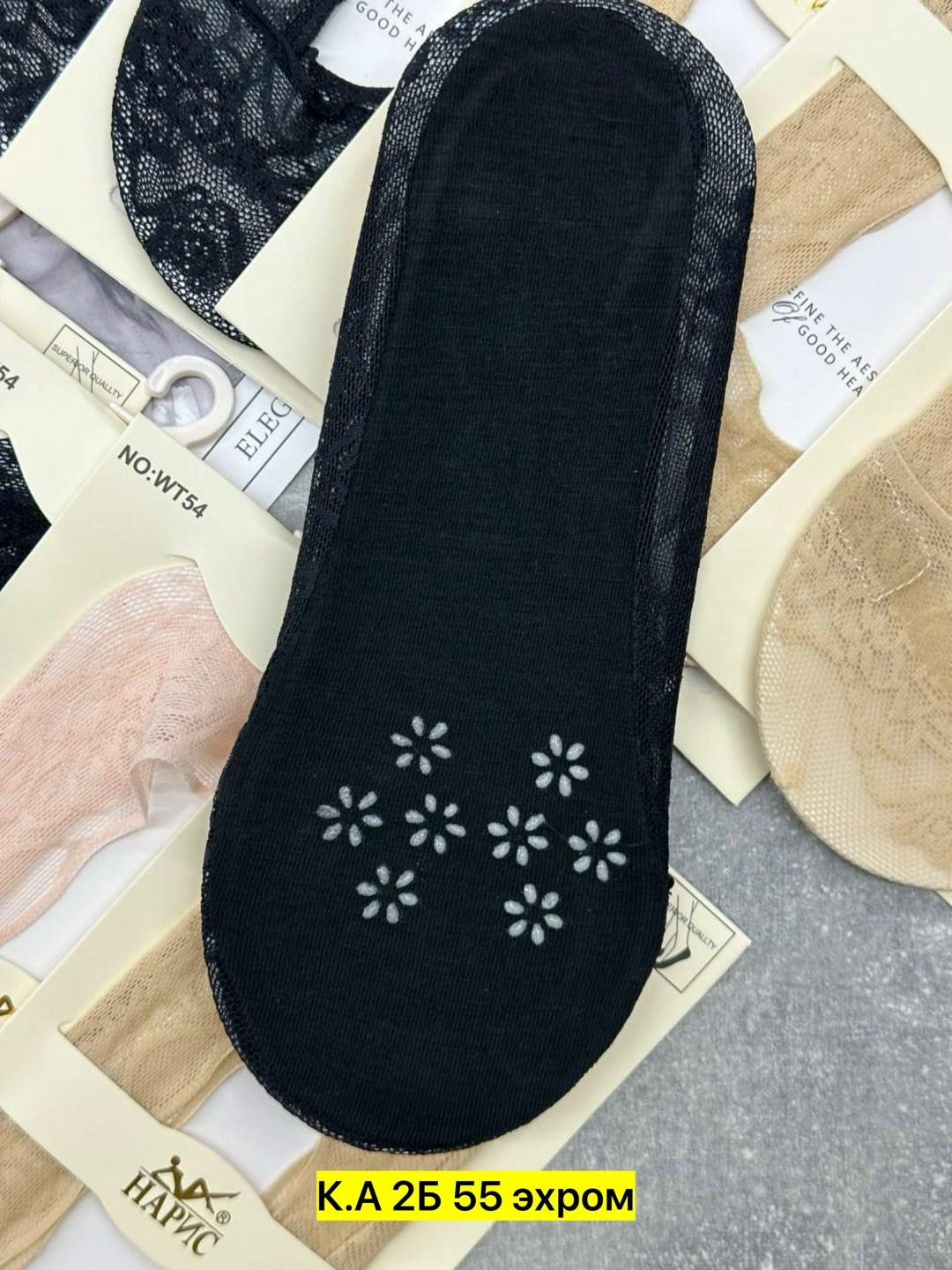 следки женские,носки женские следки,следки капроновые с силиконом,носки следки,носки женские
