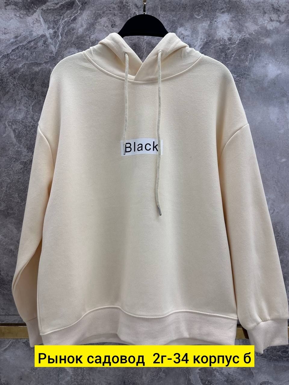 толстовка,толстовки свитшот,толстовки худи,модная толстовка,оверсайз толстовка