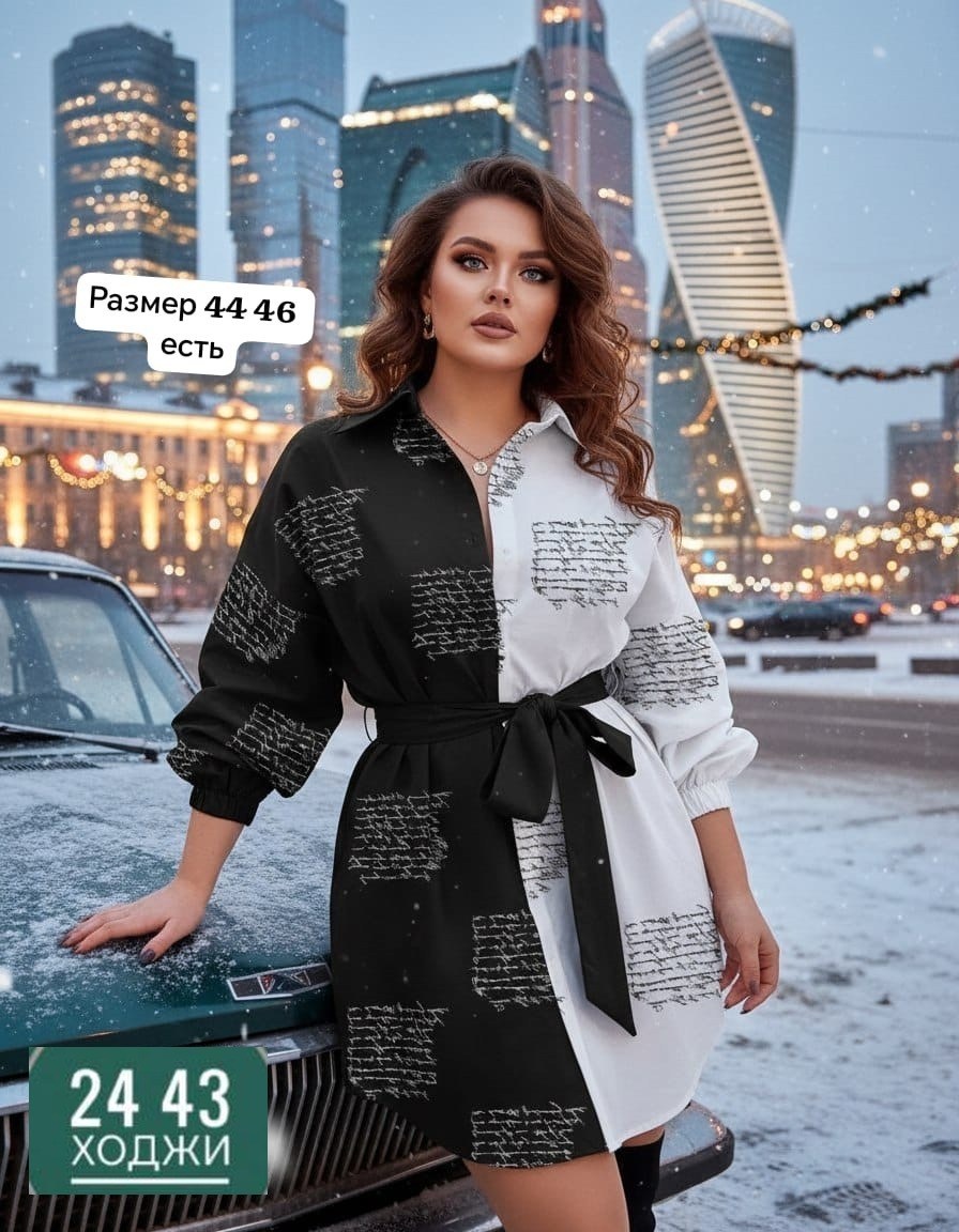 туника рубашка женская,платье рубашка с поясом,женское платье рубашка,белое платье рубашка с черным поясом,платье женское с поясом