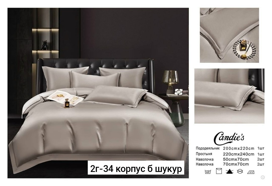 комплект постельного белья candies сатин евро,комплект постельного белья candies евро,комплект постельного белье евро,комплект постельного белья,комплект постельного белья love евро сатин жатка
