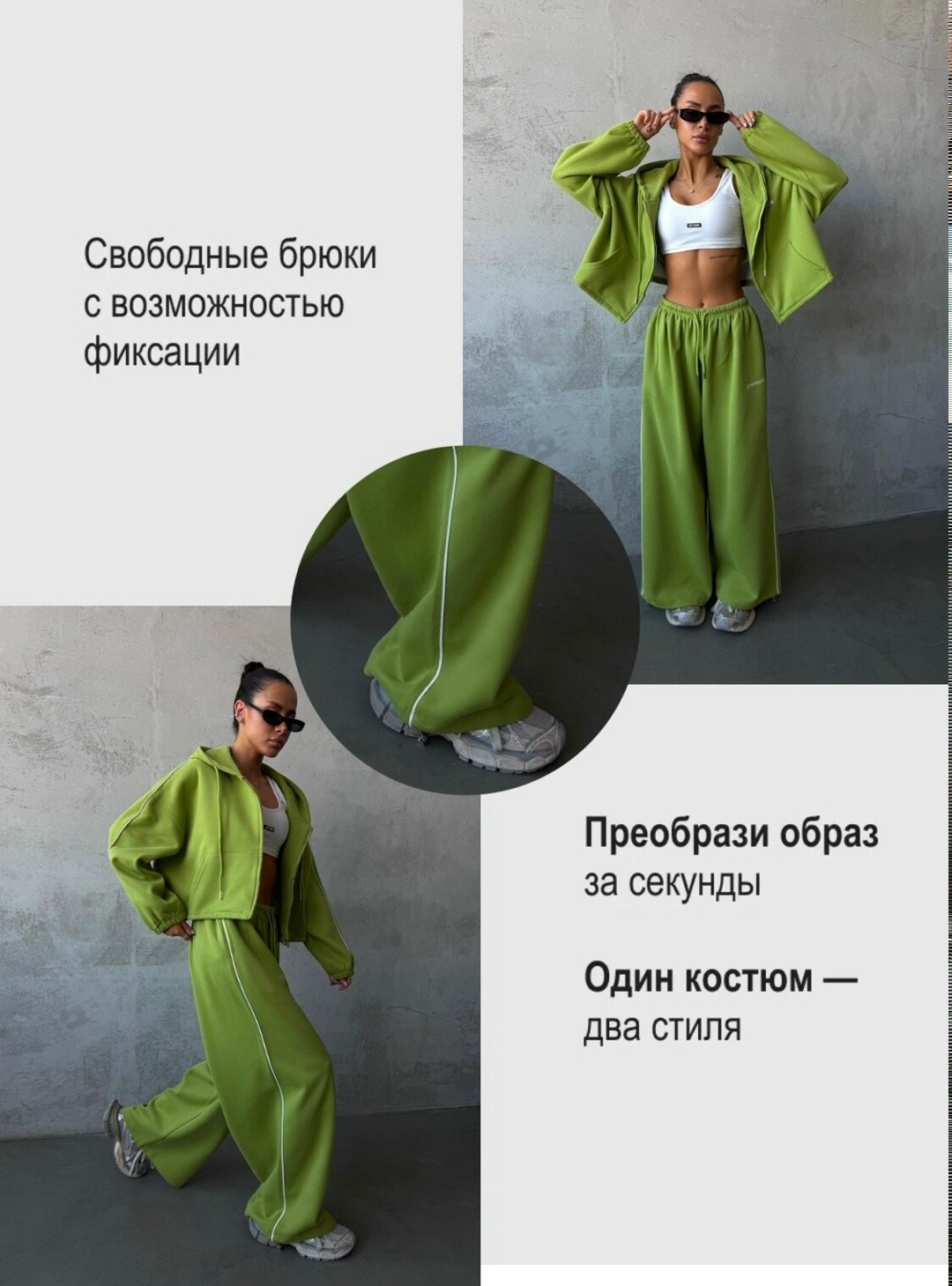 спортивные костюмы женские,костюм на флисе,спортивный костюм,костюм с брюками,повседневный спортивный костюм