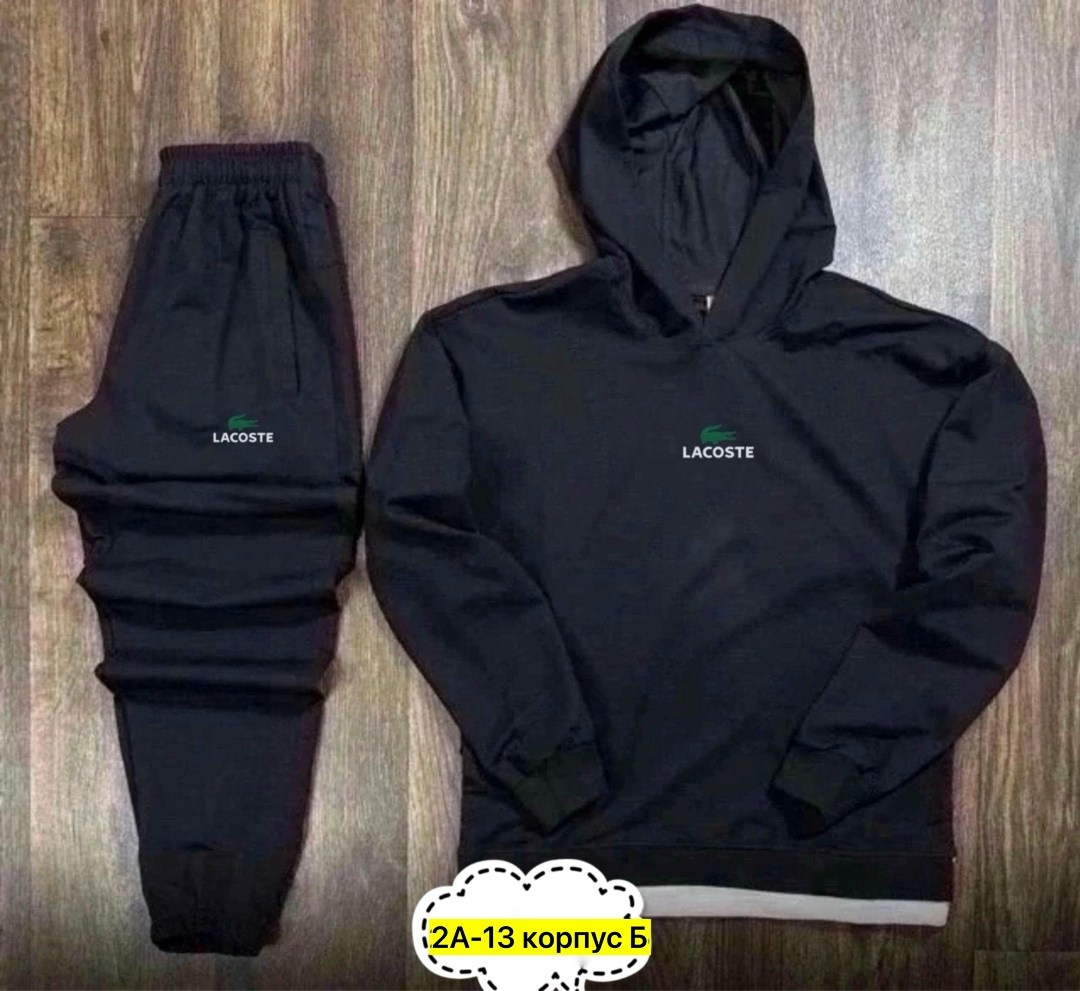 спортивный костюм adidas мужской,спортивный костюм adidas,костюм adidas,спортивный костюм adidas теплый,спортивки найк